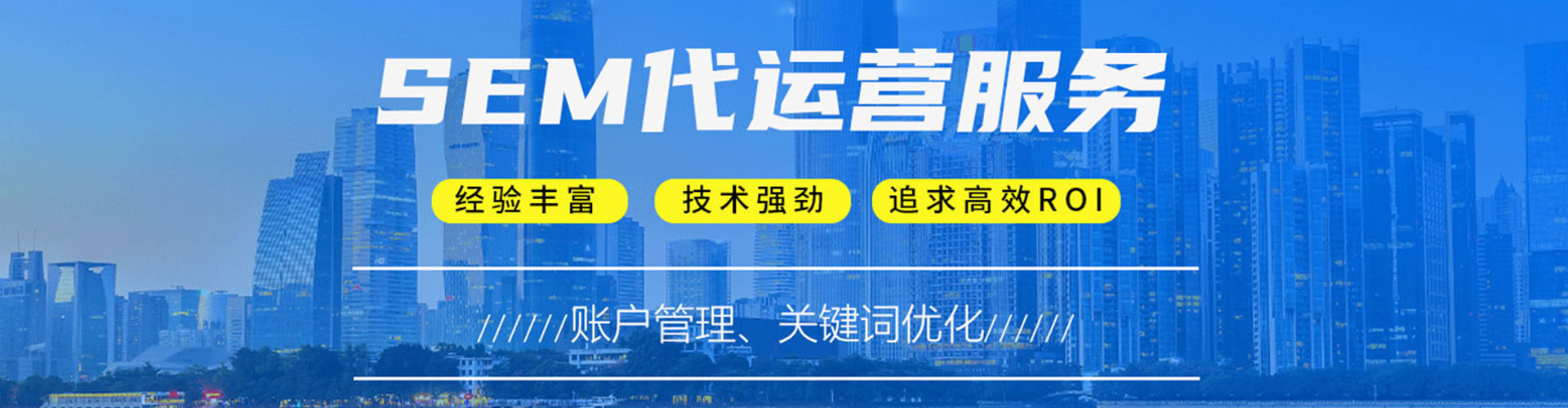 鸡东百度推广优化